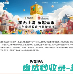 欢迎访问