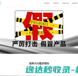 系统升级运维