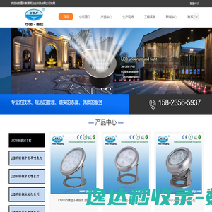 重庆财经职业学院