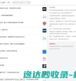 恒敬电力