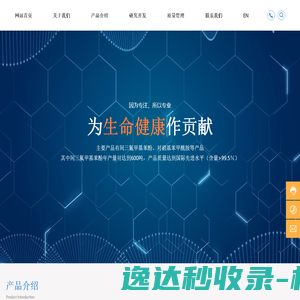 优友地暖,只为健康生活！