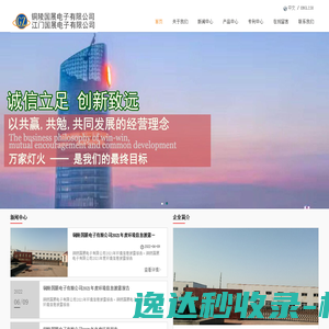 密山市密山镇广坤家具店