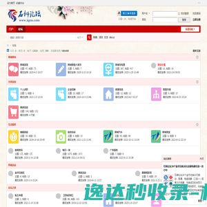 驿虎