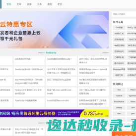 采购指南
