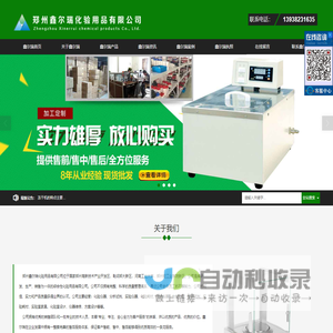 郑州酶标仪厂家