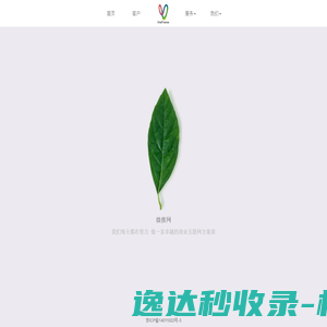 若依资源网