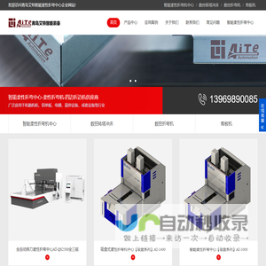 多边柔性折弯中心,全自动四边折边机