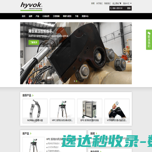 北京海沃克科技有限公司