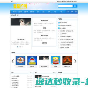 易邦天地（北京）信息技术有限公司
