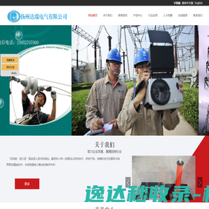 中国文明网