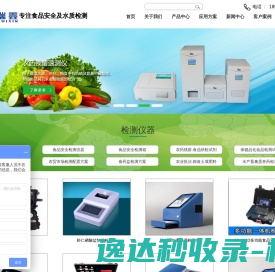 _广州防雷检测_广州防雷装置安装_广州防雷检测工程公司