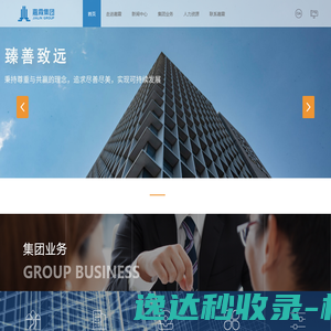 重庆邮电大学产学研