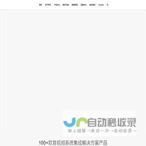 网今科技