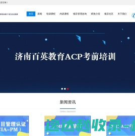 优软网