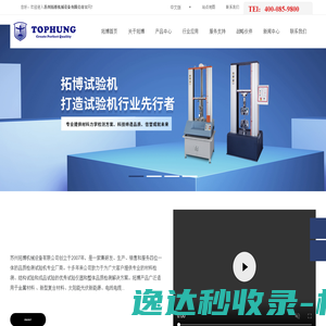 联系我们