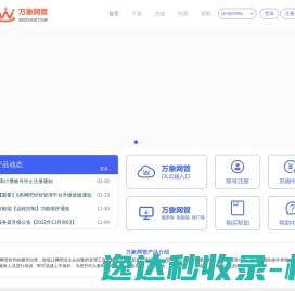美元兑人民币汇率