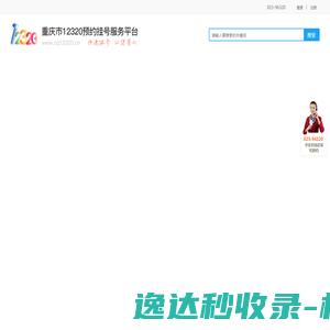 天网机电设备工程(无锡)有限公司