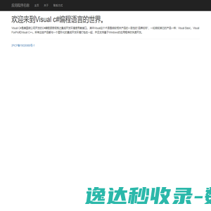 河北省安全阀校验管理系统