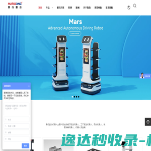 网易企业邮箱