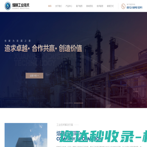 南通大通建设工程有限公司