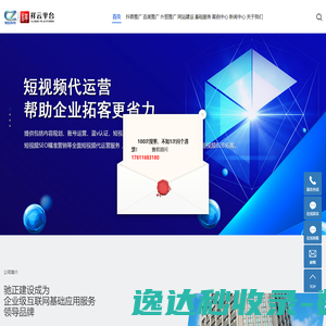 网站截图