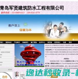 电子回收