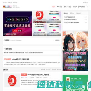 瓜皮猫量化编程