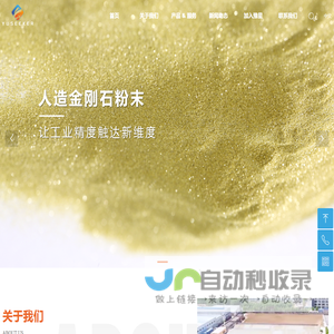 河南省豫星碳材有限公司