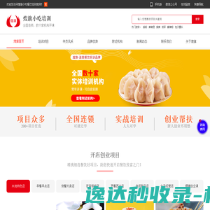 吸塑