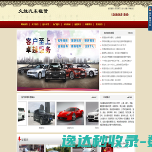 甘肃金诚小兰广告传播有限公司