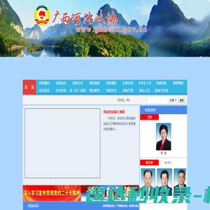 嘉善富盛滑动轴承有限公司