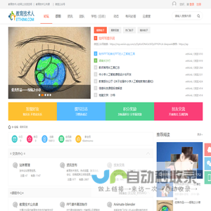 应用思考