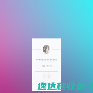 蚌埠市淮上区卓才文体用品商行