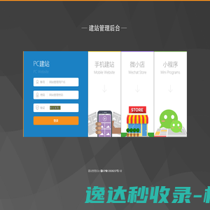 合肥专业生产订做液压站