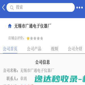 尚德社区