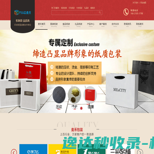 蚂蚁网