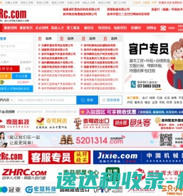蓝海众联（山东）新型材料有限公司