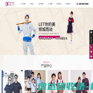 山东泉兴能源集团有限公司