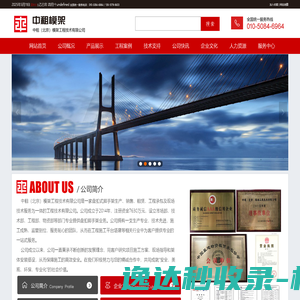 一众教程网