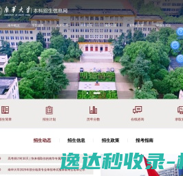 首页