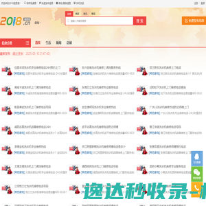400电话办理网