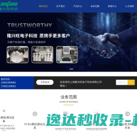 南京丙辰表面技术有限公司镀膜