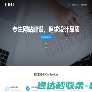 研究生就业信息网