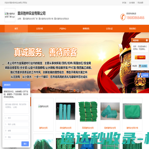 重庆建筑安全网厂家