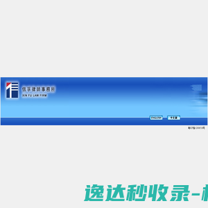 山东泰山体育工程有限公司