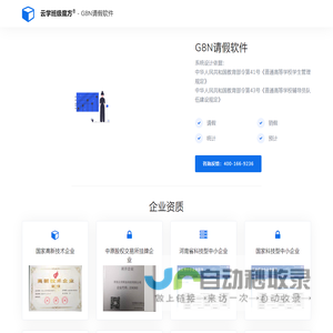 云学班级魔方