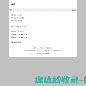 上海浦东巴士旅游客运有限公司