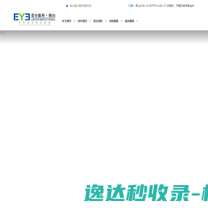 97礼品网
