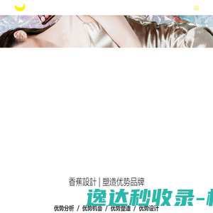果木鱼跨境导航