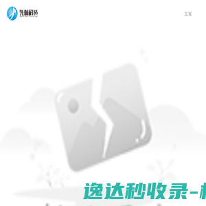 成都瑞杰铝业技术有限公司